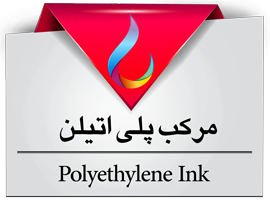Polyethylene Ink