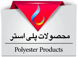 Poli Ster Product